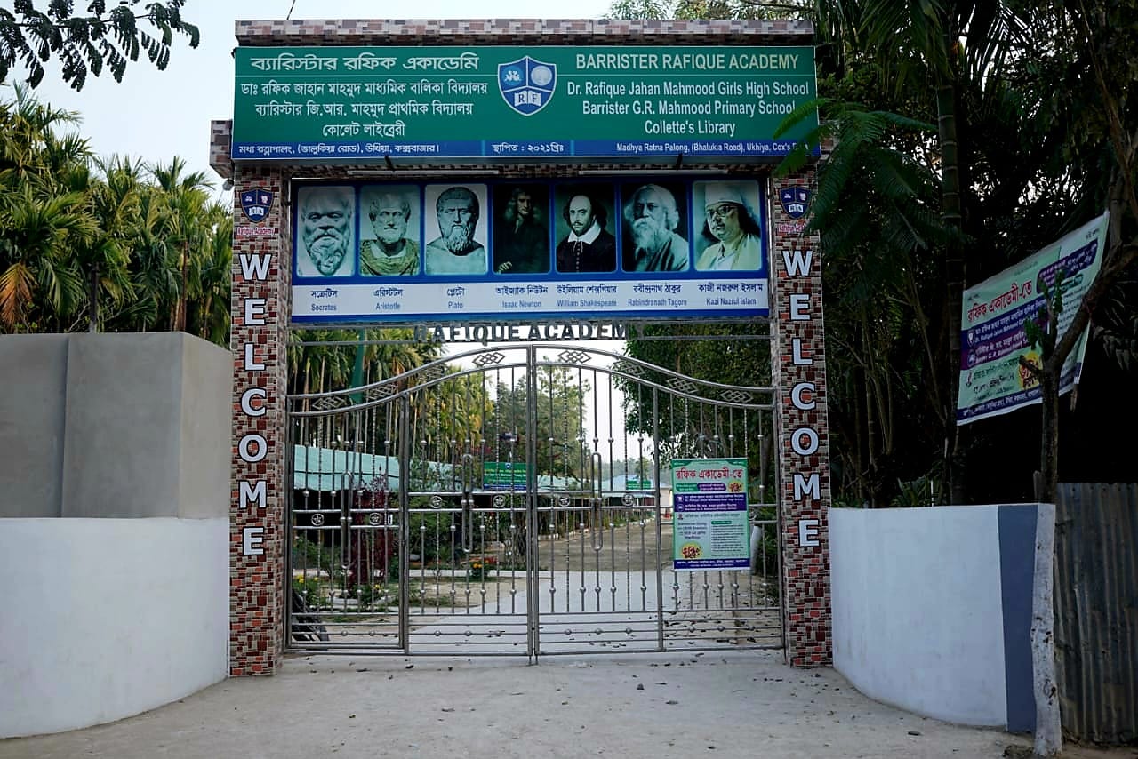 Dr. Rafique Jahan Mahmood Girls High School